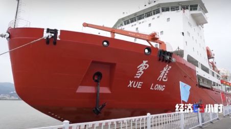 航海界三艘“巨星”齐亮相！中国进入全球海洋装备业第一方阵