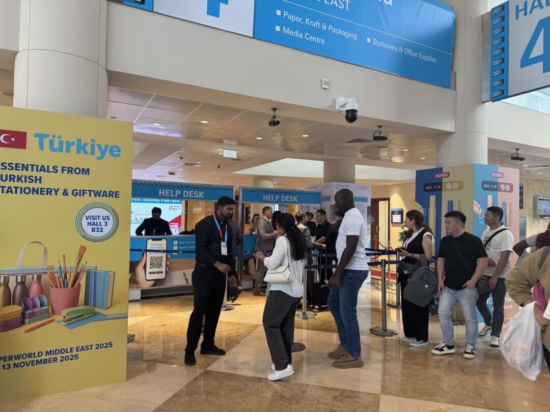 广州跨境电商交易会带你逛迪拜文具展