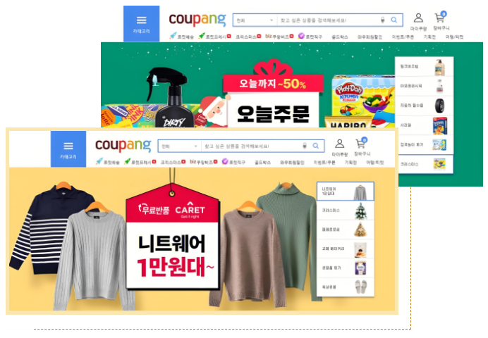 探秘韩国电商巨头Coupang:入驻指南与空中云汇的独特优势