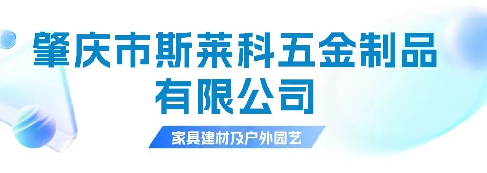 跨境“供”赢家 | 多品类供应链企业集结，源头好货一站甄选