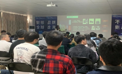 服饰箱包TikTok Shop招商会（104期思想荟）圆满落幕，助力商家抢占跨境出海新机遇 ​
