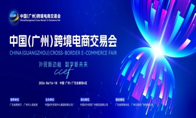 get 出海新路径！广州跨境电商交易会走进中山灯饰产业带