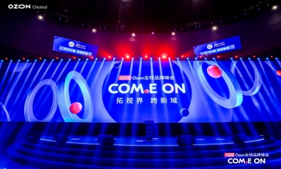 挖掘万亿卢布市场！跨境电商布局俄罗斯正当时