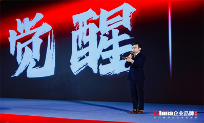  亚马逊全球开店25周年 